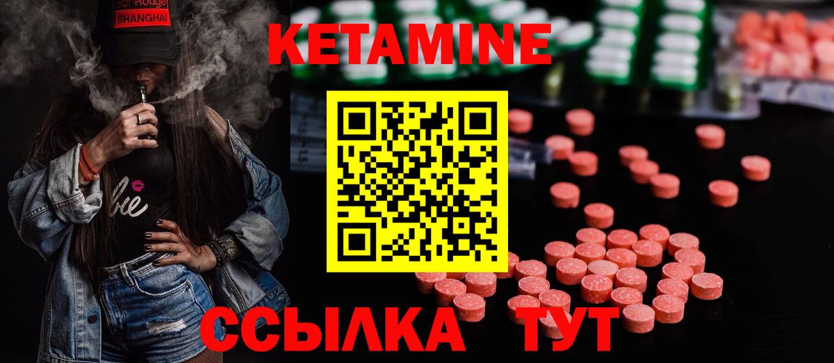 Черкесск  дарк нет телеграм  Вход с VPN  КЕТАМИН ketamine  Кетамин VHQ 