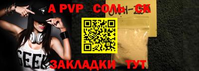 ешки Моздок