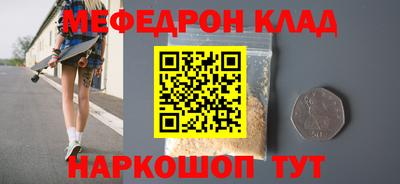 марки nbome Можга