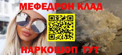 героин Можайск