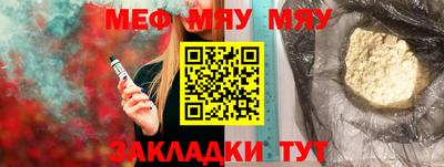 ешки Моздок