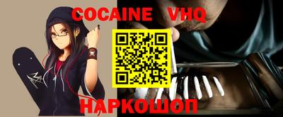 ешки Моздок