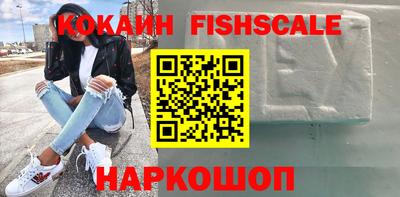 ешки Моздок