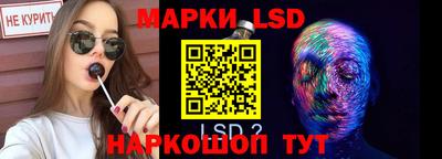 ешки Моздок