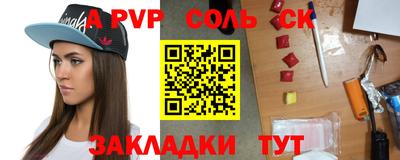 ешки Моздок