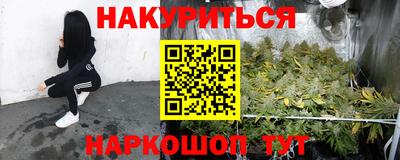 героин Можайск