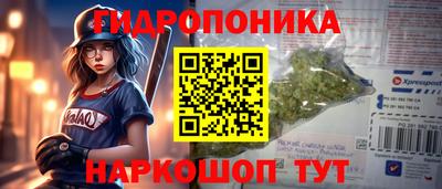 марки nbome Можга