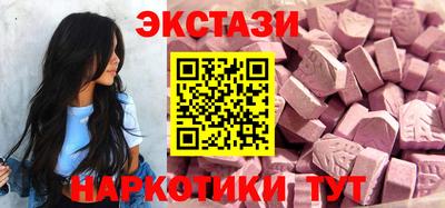 марки nbome Можга