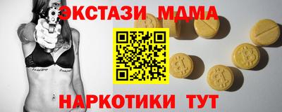марки nbome Можга
