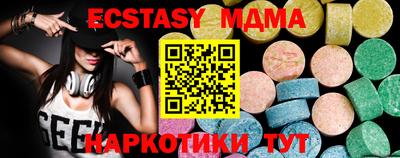 марки nbome Можга