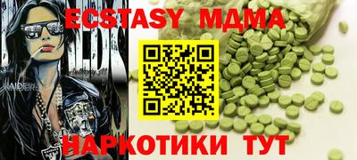 ешки Моздок