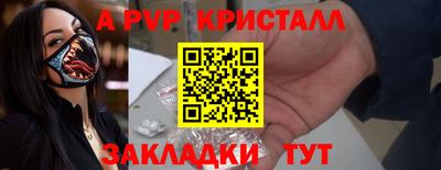 героин Можайск