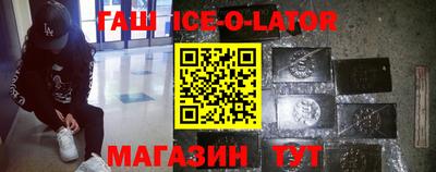героин Можайск