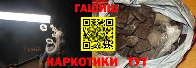 марки nbome Можга