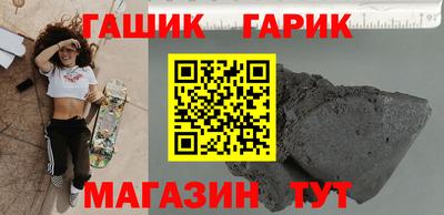 героин Можайск