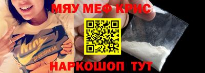 ешки Моздок