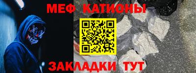 ешки Моздок