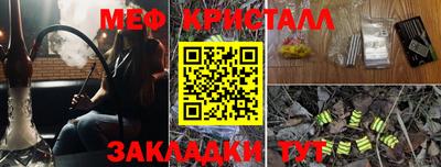 марки nbome Можга