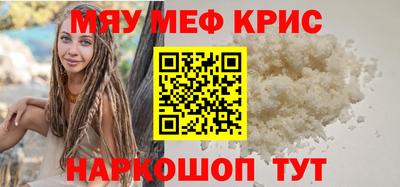 героин Можайск
