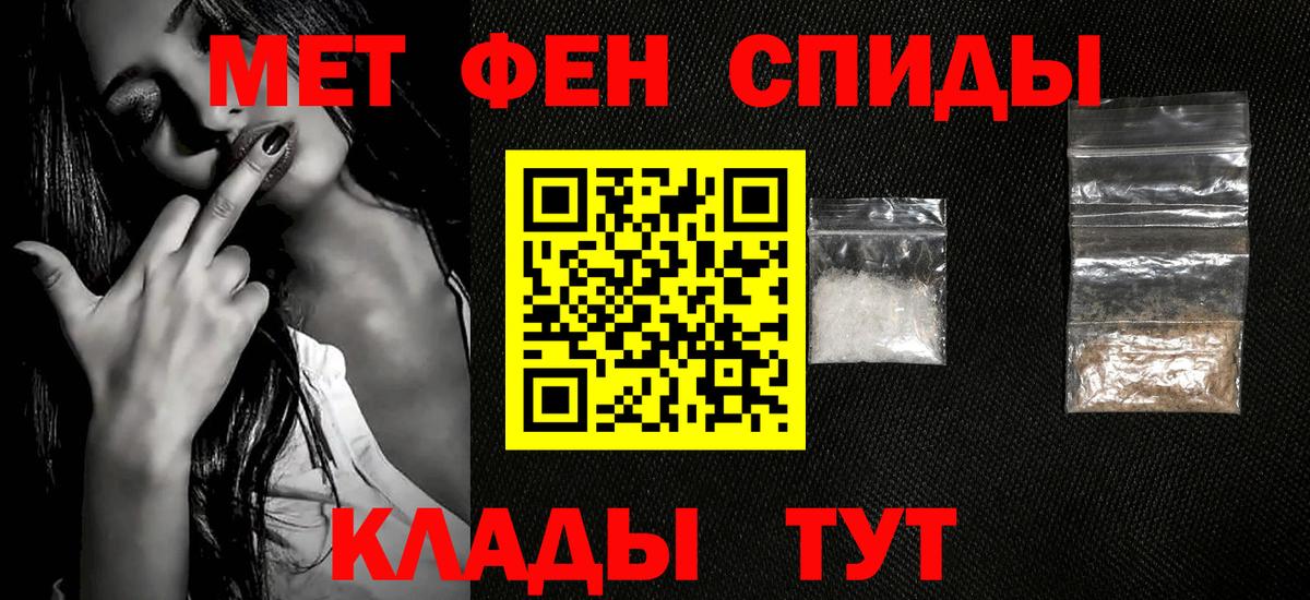 Первитин витя Черкесск
