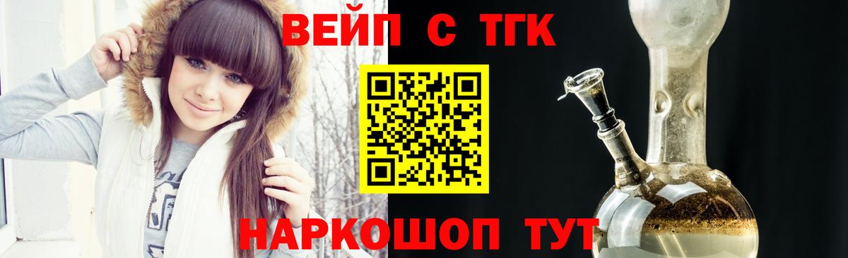 Дистиллят ТГК гашишное масло Черкесск