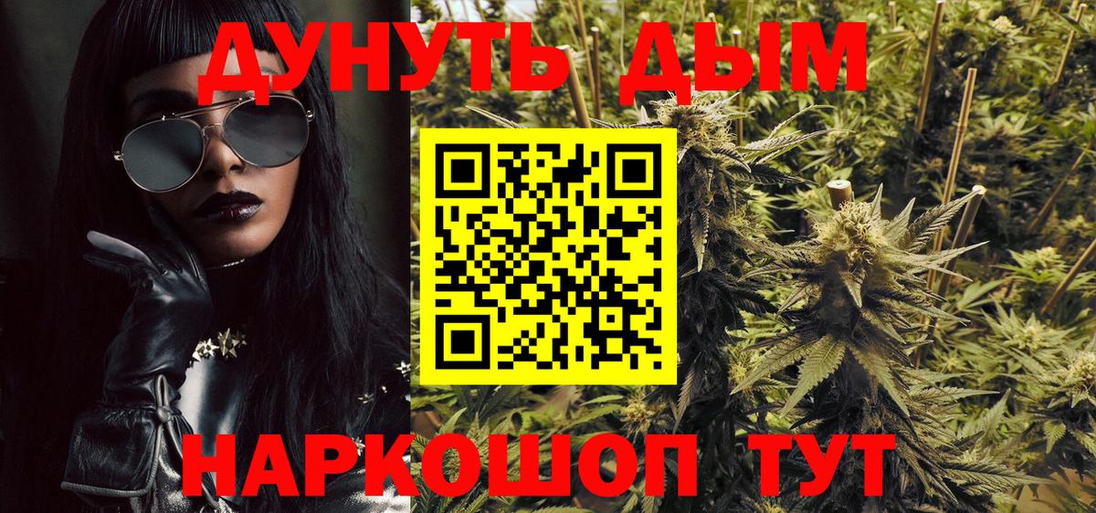Шишки марихуана THC 21%  Вход с VPN  Шишки марихуана SATIVA & INDICA  Конопля THC 21%  МАРИХУАНА Amnesia  Черкесск 